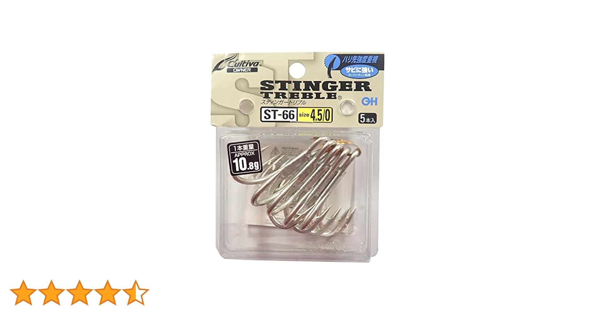 オフショアジグ＆トレブルフックセット Deepliner/SG/STBL-66 Amazon | OWNER(オーナー) トリプルフック STBL-66 スティンガー